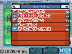画像ギャラリー No.022のサムネイル画像 / 2010年7月1日に「イナズマイレブン3 世界への挑戦！！ スパーク／ボンバー」の2バージョンが発売決定。そして中田英寿氏との共同プロジェクト「11 for AFRICA」とは？