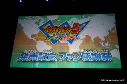 画像ギャラリー No.001のサムネイル画像 / 3700人以上のファンが集い，T-Pistonz＋KMCのライブや声優陣のトークショウなど盛りだくさんの内容となった，「イナズマイレブン3発売記念 ファン感謝祭」レポート