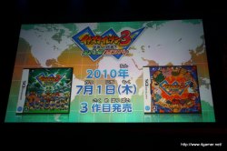 画像ギャラリー No.005のサムネイル画像 / 3700人以上のファンが集い，T-Pistonz＋KMCのライブや声優陣のトークショウなど盛りだくさんの内容となった，「イナズマイレブン3発売記念 ファン感謝祭」レポート