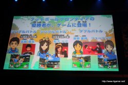 画像ギャラリー No.006のサムネイル画像 / 3700人以上のファンが集い，T-Pistonz＋KMCのライブや声優陣のトークショウなど盛りだくさんの内容となった，「イナズマイレブン3発売記念 ファン感謝祭」レポート