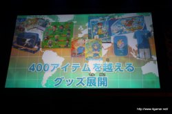 画像ギャラリー No.008のサムネイル画像 / 3700人以上のファンが集い，T-Pistonz＋KMCのライブや声優陣のトークショウなど盛りだくさんの内容となった，「イナズマイレブン3発売記念 ファン感謝祭」レポート