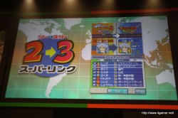 画像ギャラリー No.017のサムネイル画像 / 3700人以上のファンが集い，T-Pistonz＋KMCのライブや声優陣のトークショウなど盛りだくさんの内容となった，「イナズマイレブン3発売記念 ファン感謝祭」レポート