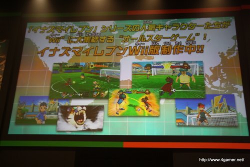 画像ギャラリー No.022のサムネイル画像 / 3700人以上のファンが集い，T-Pistonz＋KMCのライブや声優陣のトークショウなど盛りだくさんの内容となった，「イナズマイレブン3発売記念 ファン感謝祭」レポート
