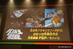 画像ギャラリー No.032のサムネイル画像 / 3700人以上のファンが集い，T-Pistonz＋KMCのライブや声優陣のトークショウなど盛りだくさんの内容となった，「イナズマイレブン3発売記念 ファン感謝祭」レポート