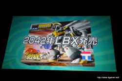 画像ギャラリー No.033のサムネイル画像 / 3700人以上のファンが集い，T-Pistonz＋KMCのライブや声優陣のトークショウなど盛りだくさんの内容となった，「イナズマイレブン3発売記念 ファン感謝祭」レポート