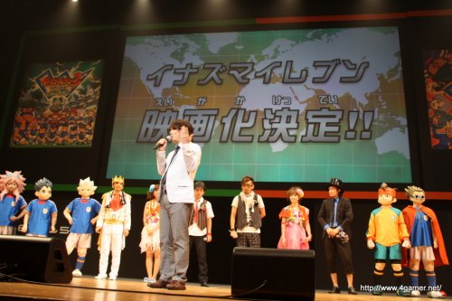 画像ギャラリー No.037のサムネイル画像 / 3700人以上のファンが集い，T-Pistonz＋KMCのライブや声優陣のトークショウなど盛りだくさんの内容となった，「イナズマイレブン3発売記念 ファン感謝祭」レポート