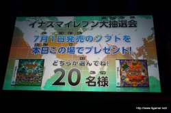 画像ギャラリー No.042のサムネイル画像 / 3700人以上のファンが集い，T-Pistonz＋KMCのライブや声優陣のトークショウなど盛りだくさんの内容となった，「イナズマイレブン3発売記念 ファン感謝祭」レポート