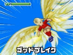 画像ギャラリー No.001のサムネイル画像 / 「イナズマイレブン3」，“ゴッドブレイク”の秘伝書配信期間を延長