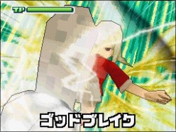 画像ギャラリー No.003のサムネイル画像 / 「イナズマイレブン3」，“ゴッドブレイク”の秘伝書配信期間を延長