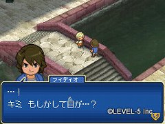 画像ギャラリー No.015のサムネイル画像 / 子供向けだと侮ることなかれ。大人が遊んでも面白い「イナズマイレブン3」の魅力を，今このタイミングであえて語ってみる