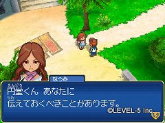画像ギャラリー No.022のサムネイル画像 / 子供向けだと侮ることなかれ。大人が遊んでも面白い「イナズマイレブン3」の魅力を，今このタイミングであえて語ってみる