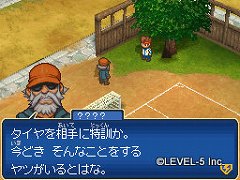 画像ギャラリー No.023のサムネイル画像 / 子供向けだと侮ることなかれ。大人が遊んでも面白い「イナズマイレブン3」の魅力を，今このタイミングであえて語ってみる