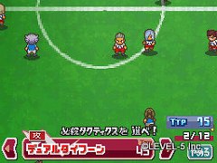 画像ギャラリー No.039のサムネイル画像 / 子供向けだと侮ることなかれ。大人が遊んでも面白い「イナズマイレブン3」の魅力を，今このタイミングであえて語ってみる