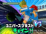 画像ギャラリー No.044のサムネイル画像 / 子供向けだと侮ることなかれ。大人が遊んでも面白い「イナズマイレブン3」の魅力を，今このタイミングであえて語ってみる