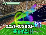 画像ギャラリー No.045のサムネイル画像 / 子供向けだと侮ることなかれ。大人が遊んでも面白い「イナズマイレブン3」の魅力を，今このタイミングであえて語ってみる