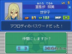 画像ギャラリー No.050のサムネイル画像 / 子供向けだと侮ることなかれ。大人が遊んでも面白い「イナズマイレブン3」の魅力を，今このタイミングであえて語ってみる