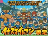 画像ギャラリー No.001のサムネイル画像 / マックでDS，3タイトルのコンテンツ配信を10月22日開始