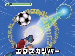 画像ギャラリー No.001のサムネイル画像 / 「イナズマイレブン3」，マックで秘伝書やレアアイテムをDLしよう