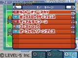 イナズマイレブン3 世界への挑戦！！ スパーク