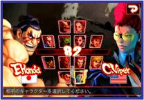 画像ギャラリー No.001のサムネイル画像 / iPhone版「ストIV」，ヴァイパー＆本田が本日から使用可能に