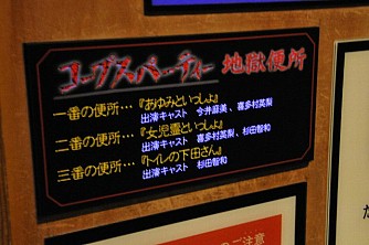 画像ギャラリー No.002のサムネイル画像 / 「コープスパーティBR」，最新PV公開。予約者プレゼント会が開催