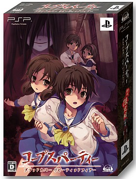 画像ギャラリー No.001のサムネイル画像 / 「コープスパーティBR」発売記念抽選会を東京＆大阪で開催