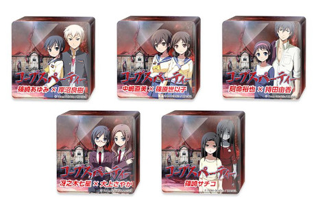 画像ギャラリー No.002のサムネイル画像 / 「コープスパーティー」のNFTデジタルグッズ，本日発売。原作者の祁答院 慎氏による書き下ろしショートストーリーなどを収録