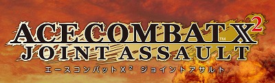 画像ギャラリー No.030のサムネイル画像 / 東京の上空が戦場になる！ “エースコンバット”シリーズ最新作 PSP用「エースコンバットX2 ジョイントアサルト」は2010年夏に発売