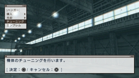 画像ギャラリー No.010のサムネイル画像 / 仲間と共に東京の空を制圧せよ。「エースコンバットX2 ジョイントアサルト」，「無料マルチプレイ体験版」，公式サイトにて7月15日配信開始