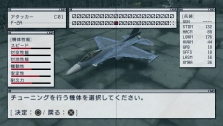 画像ギャラリー No.011のサムネイル画像 / 仲間と共に東京の空を制圧せよ。「エースコンバットX2 ジョイントアサルト」，「無料マルチプレイ体験版」，公式サイトにて7月15日配信開始