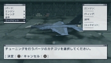 画像ギャラリー No.012のサムネイル画像 / 仲間と共に東京の空を制圧せよ。「エースコンバットX2 ジョイントアサルト」，「無料マルチプレイ体験版」，公式サイトにて7月15日配信開始