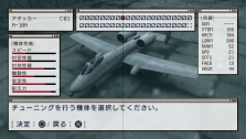 画像ギャラリー No.013のサムネイル画像 / 仲間と共に東京の空を制圧せよ。「エースコンバットX2 ジョイントアサルト」，「無料マルチプレイ体験版」，公式サイトにて7月15日配信開始