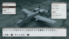 画像ギャラリー No.014のサムネイル画像 / 仲間と共に東京の空を制圧せよ。「エースコンバットX2 ジョイントアサルト」，「無料マルチプレイ体験版」，公式サイトにて7月15日配信開始