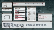 画像ギャラリー No.015のサムネイル画像 / 仲間と共に東京の空を制圧せよ。「エースコンバットX2 ジョイントアサルト」，「無料マルチプレイ体験版」，公式サイトにて7月15日配信開始