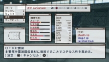 画像ギャラリー No.019のサムネイル画像 / 仲間と共に東京の空を制圧せよ。「エースコンバットX2 ジョイントアサルト」，「無料マルチプレイ体験版」，公式サイトにて7月15日配信開始