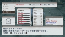 画像ギャラリー No.020のサムネイル画像 / 仲間と共に東京の空を制圧せよ。「エースコンバットX2 ジョイントアサルト」，「無料マルチプレイ体験版」，公式サイトにて7月15日配信開始