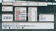画像ギャラリー No.021のサムネイル画像 / 仲間と共に東京の空を制圧せよ。「エースコンバットX2 ジョイントアサルト」，「無料マルチプレイ体験版」，公式サイトにて7月15日配信開始