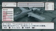 画像ギャラリー No.024のサムネイル画像 / 仲間と共に東京の空を制圧せよ。「エースコンバットX2 ジョイントアサルト」，「無料マルチプレイ体験版」，公式サイトにて7月15日配信開始