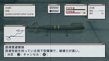 画像ギャラリー No.025のサムネイル画像 / 仲間と共に東京の空を制圧せよ。「エースコンバットX2 ジョイントアサルト」，「無料マルチプレイ体験版」，公式サイトにて7月15日配信開始