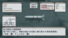 画像ギャラリー No.026のサムネイル画像 / 仲間と共に東京の空を制圧せよ。「エースコンバットX2 ジョイントアサルト」，「無料マルチプレイ体験版」，公式サイトにて7月15日配信開始