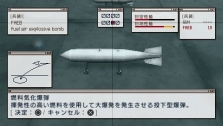 画像ギャラリー No.027のサムネイル画像 / 仲間と共に東京の空を制圧せよ。「エースコンバットX2 ジョイントアサルト」，「無料マルチプレイ体験版」，公式サイトにて7月15日配信開始