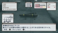 画像ギャラリー No.028のサムネイル画像 / 仲間と共に東京の空を制圧せよ。「エースコンバットX2 ジョイントアサルト」，「無料マルチプレイ体験版」，公式サイトにて7月15日配信開始
