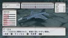 画像ギャラリー No.029のサムネイル画像 / 仲間と共に東京の空を制圧せよ。「エースコンバットX2 ジョイントアサルト」，「無料マルチプレイ体験版」，公式サイトにて7月15日配信開始