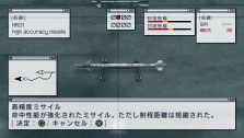 画像ギャラリー No.030のサムネイル画像 / 仲間と共に東京の空を制圧せよ。「エースコンバットX2 ジョイントアサルト」，「無料マルチプレイ体験版」，公式サイトにて7月15日配信開始