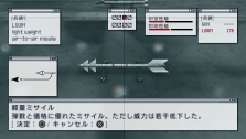 画像ギャラリー No.031のサムネイル画像 / 仲間と共に東京の空を制圧せよ。「エースコンバットX2 ジョイントアサルト」，「無料マルチプレイ体験版」，公式サイトにて7月15日配信開始