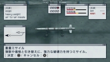 画像ギャラリー No.032のサムネイル画像 / 仲間と共に東京の空を制圧せよ。「エースコンバットX2 ジョイントアサルト」，「無料マルチプレイ体験版」，公式サイトにて7月15日配信開始