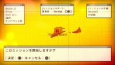 画像ギャラリー No.034のサムネイル画像 / 仲間と共に東京の空を制圧せよ。「エースコンバットX2 ジョイントアサルト」，「無料マルチプレイ体験版」，公式サイトにて7月15日配信開始