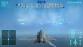 画像ギャラリー No.037のサムネイル画像 / 仲間と共に東京の空を制圧せよ。「エースコンバットX2 ジョイントアサルト」，「無料マルチプレイ体験版」，公式サイトにて7月15日配信開始
