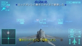 画像ギャラリー No.038のサムネイル画像 / 仲間と共に東京の空を制圧せよ。「エースコンバットX2 ジョイントアサルト」，「無料マルチプレイ体験版」，公式サイトにて7月15日配信開始