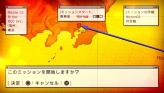 画像ギャラリー No.042のサムネイル画像 / 仲間と共に東京の空を制圧せよ。「エースコンバットX2 ジョイントアサルト」，「無料マルチプレイ体験版」，公式サイトにて7月15日配信開始